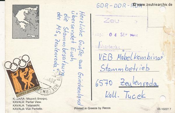 Kartengrüße der Besatzung der MS "Zeulenroda" aus Kavala Griechenland