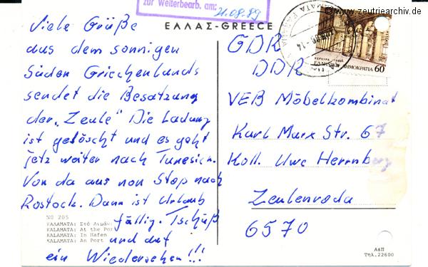 Kartengrüße der Besatzung der MS Zeulenroda aus Kalamata Griechenland