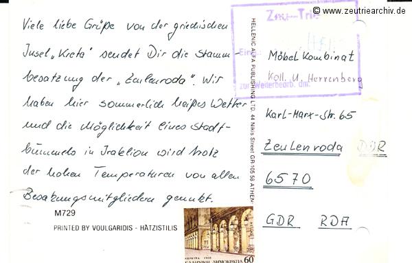 Kartengrüße der Besatzung der MS Zeulenroda aus Kriti Iraklion Griechenland